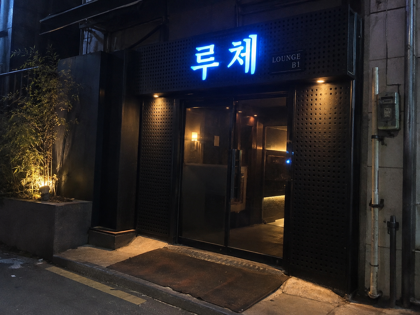 강서구호빠 루체 간판