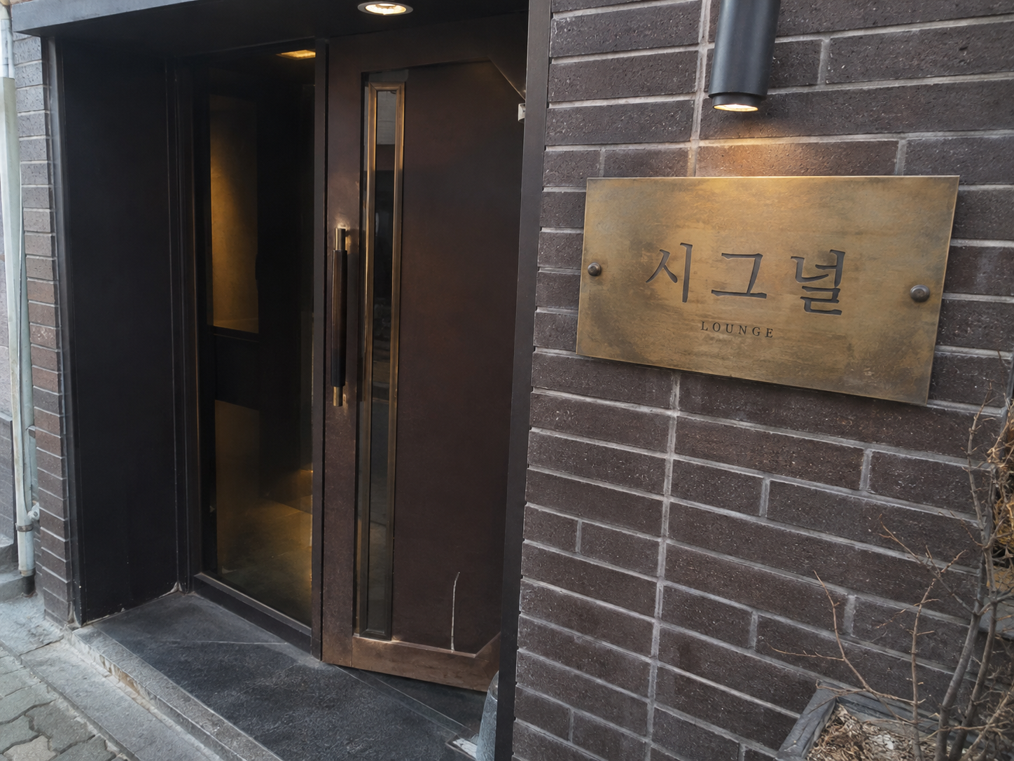 강서구호빠 시그널 간판
