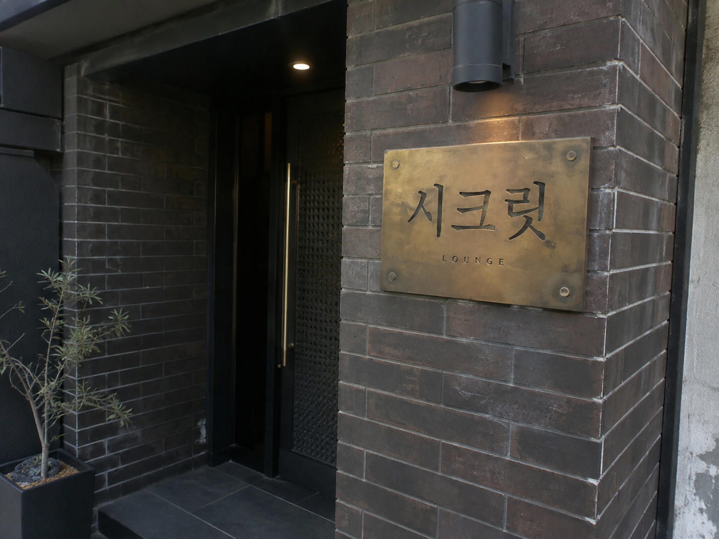 분당호빠 시크릿 간판