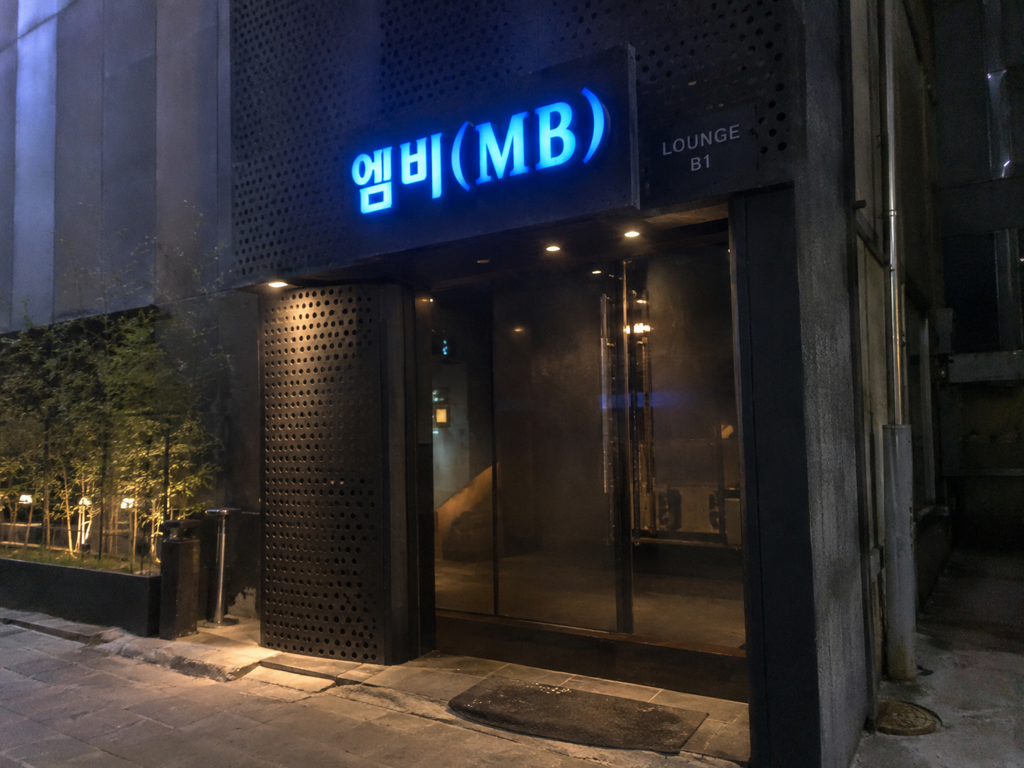 분당호빠 엠비(MB) 간판