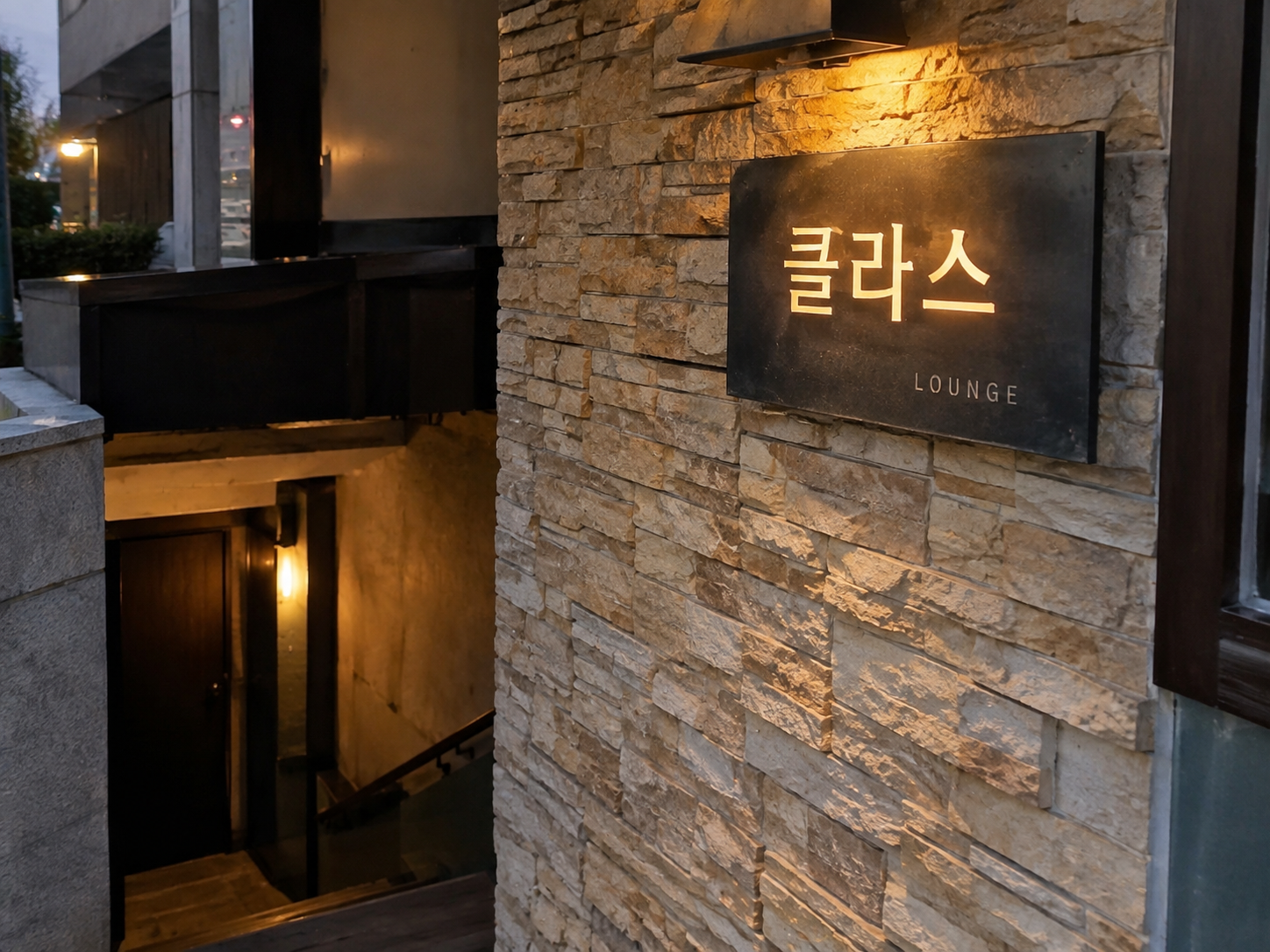성남아빠방 클라스 간판