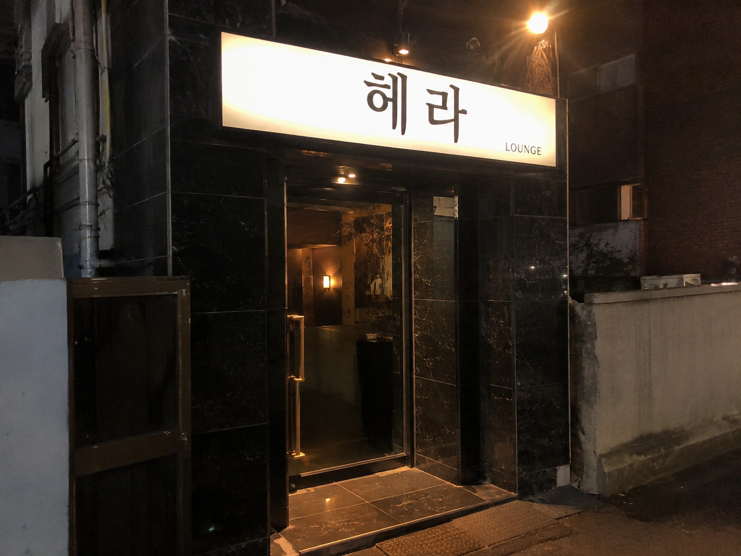 순천호빠 헤라 간판